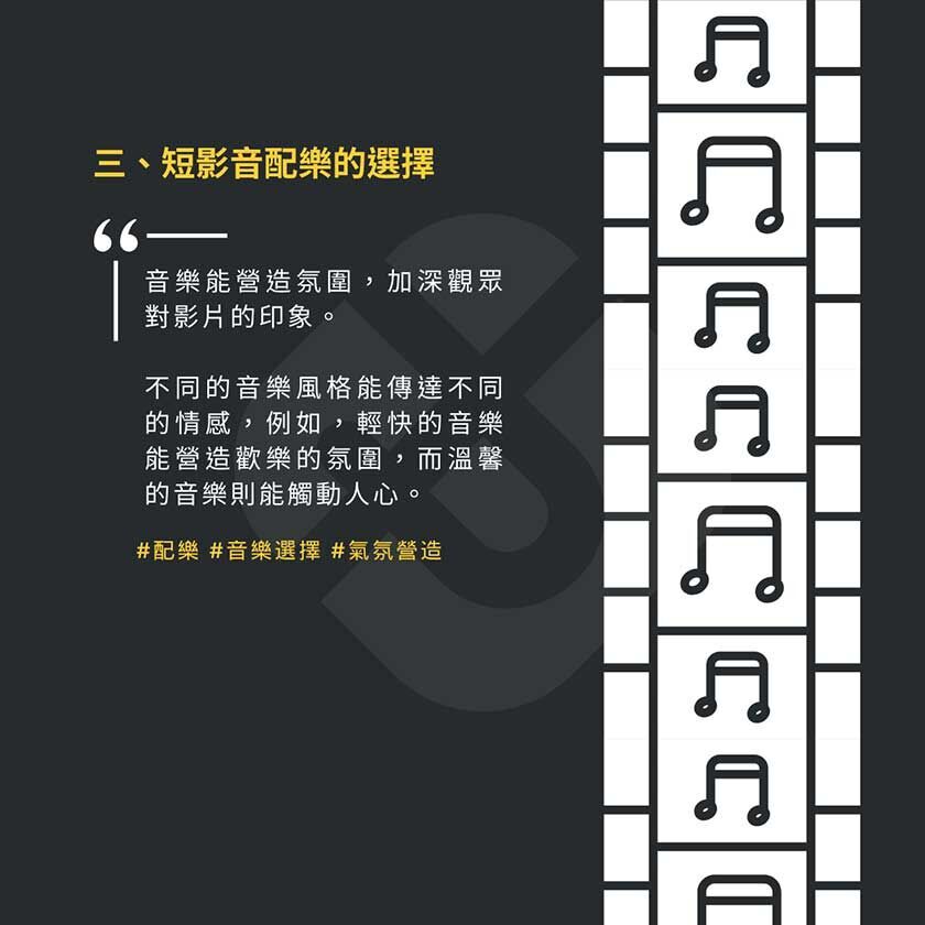 短影音如何有效傳達品牌故事